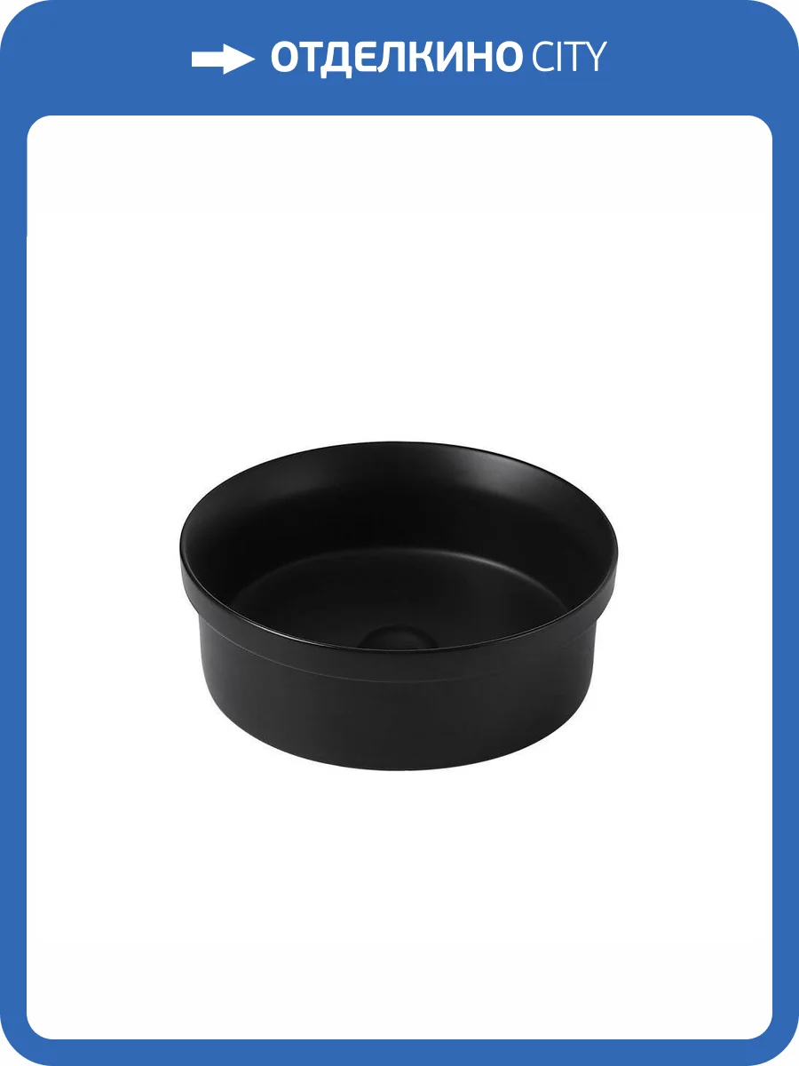 Раковина Abber Bequem AC2103MB 40 см, черная матовая фото 5