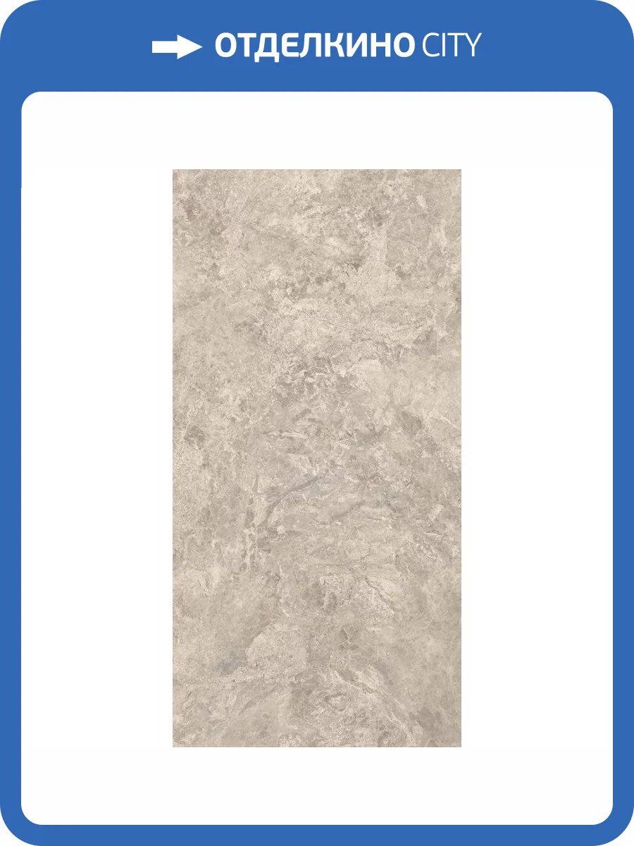 Керамогранит Baldocer Canyon Grey 60x120 фото 2
