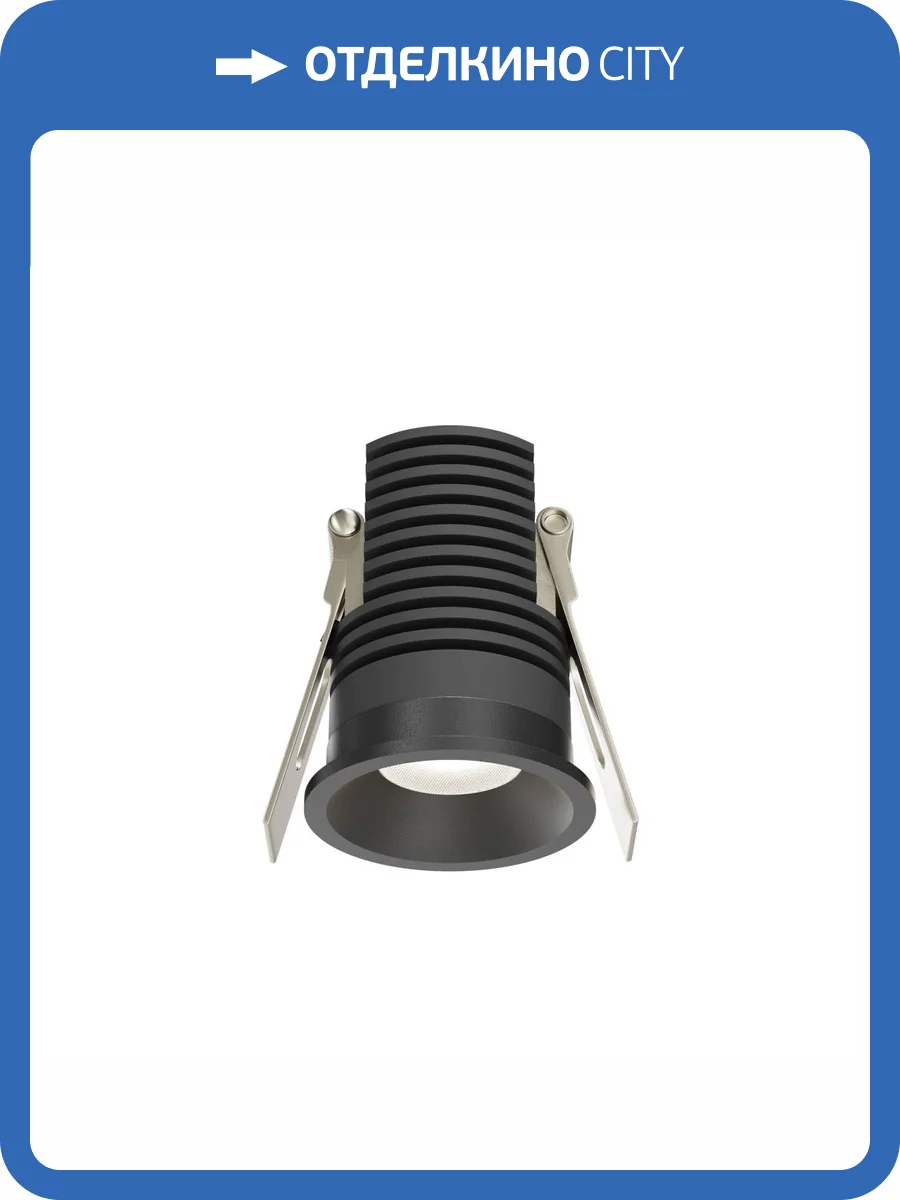 Встраиваемый светильник Technical Mini DL059-7W4K-B фото 5