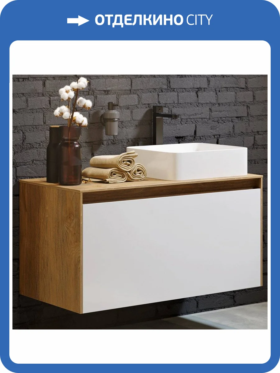 Тумба с раковиной Aqwella 5 stars Mobi 100 дуб балтийский, белая фото 2