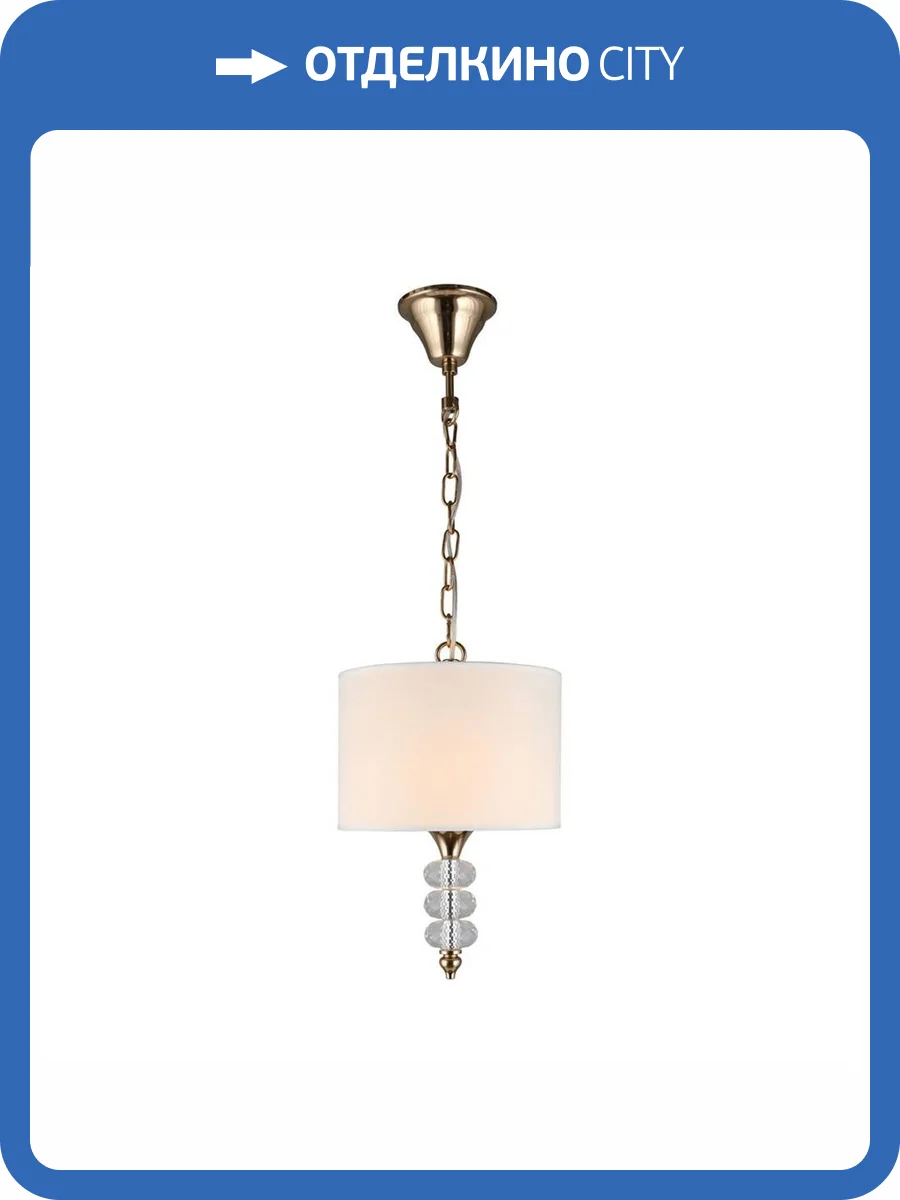 Подвесной светильник Aployt Franula APL.724.06.01 фото 2