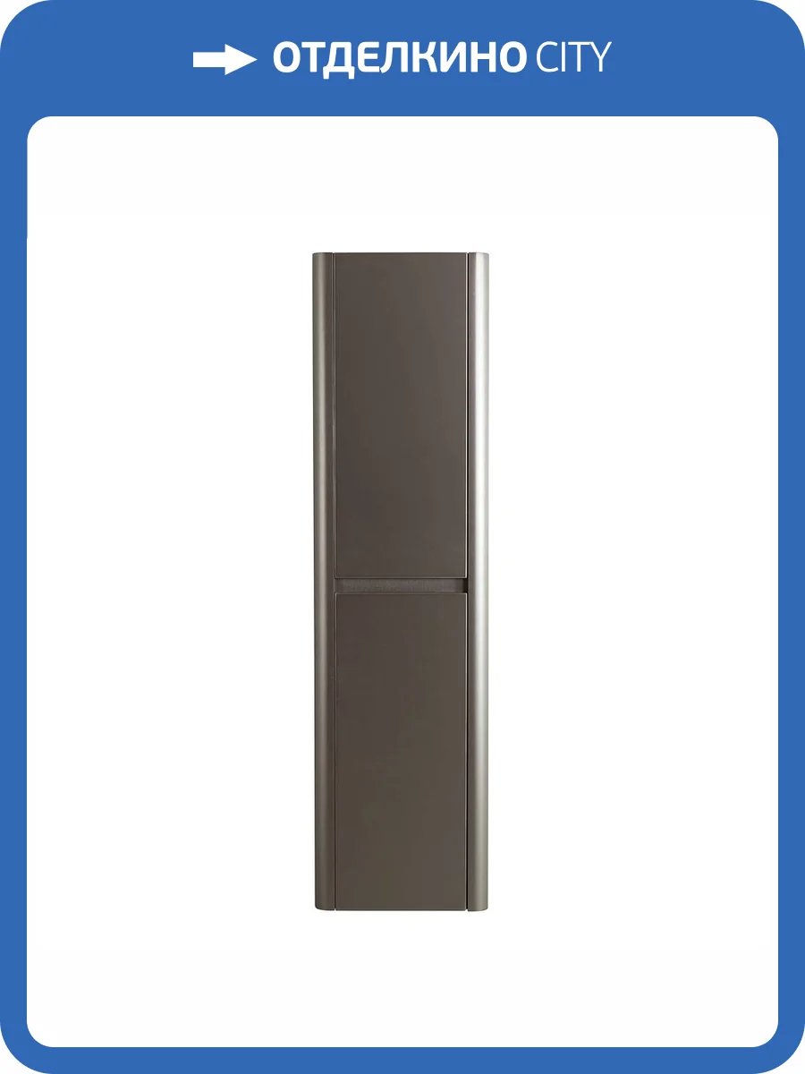 Шкаф-пенал Cezares RELAX-1500-2A-SO-SAT-P Сатин, 40x30x150 фото 7