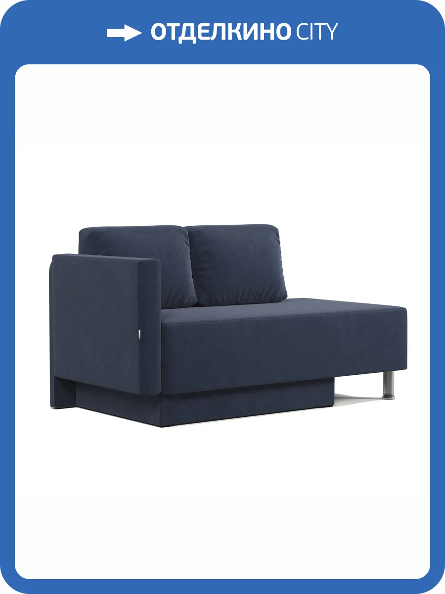 Кушетка Шарм-Дизайн Леон 170523618 левый велюр ультра миднайт фото 6
