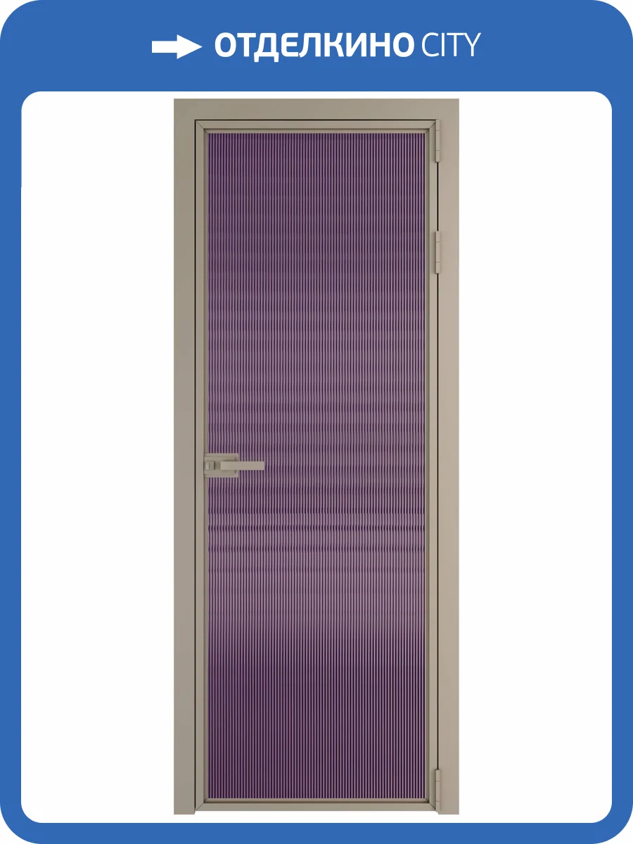 Межкомнатная дверь Profil Doors 1 AX цвет профиля Никель матовый, стекло безопасное 6 мм мору фиолетовое 700x2000 фото 2