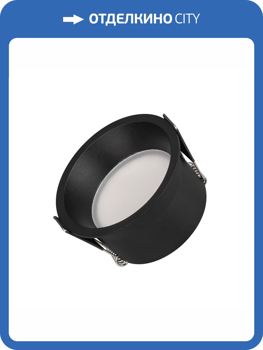 Встраиваемый светильник Arlight Breeze 036619 фото 6