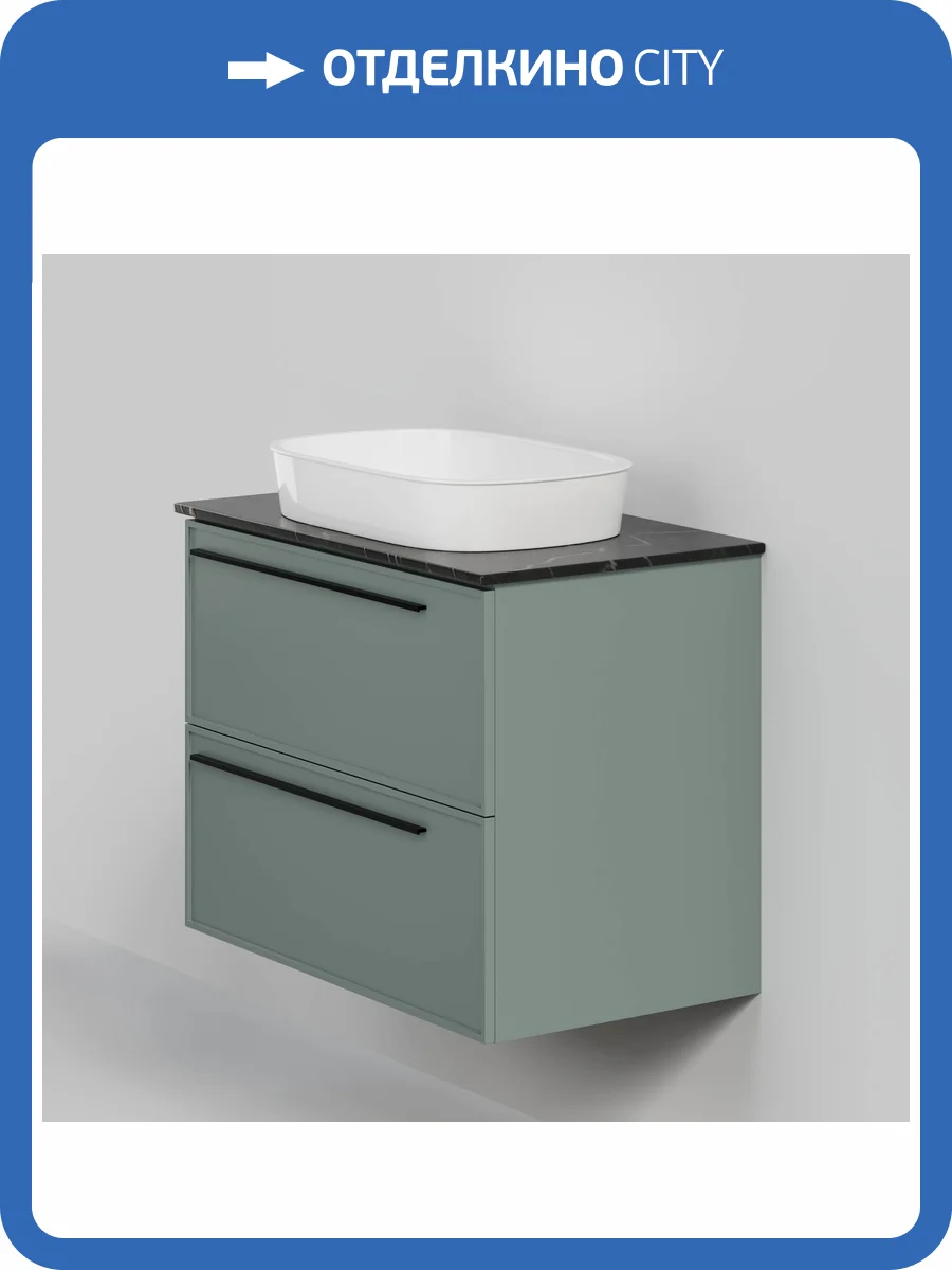 Тумба с раковиной La Fenice Elba Twin Grigio NFNC-01-ELB-G-80-2-3-M-GB серо-зеленая матовая, 80 см фото 9