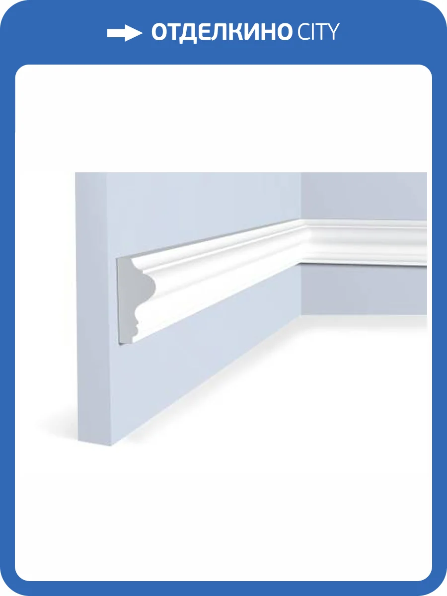 Молдинг Hiwood LD60 200x2.8x6 фото 2