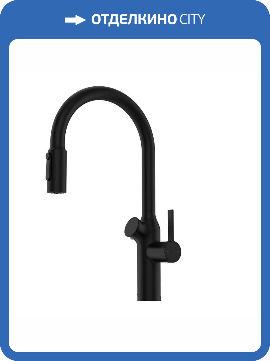 Смеситель для кухни Oulin OL - 8018 Black фото 3