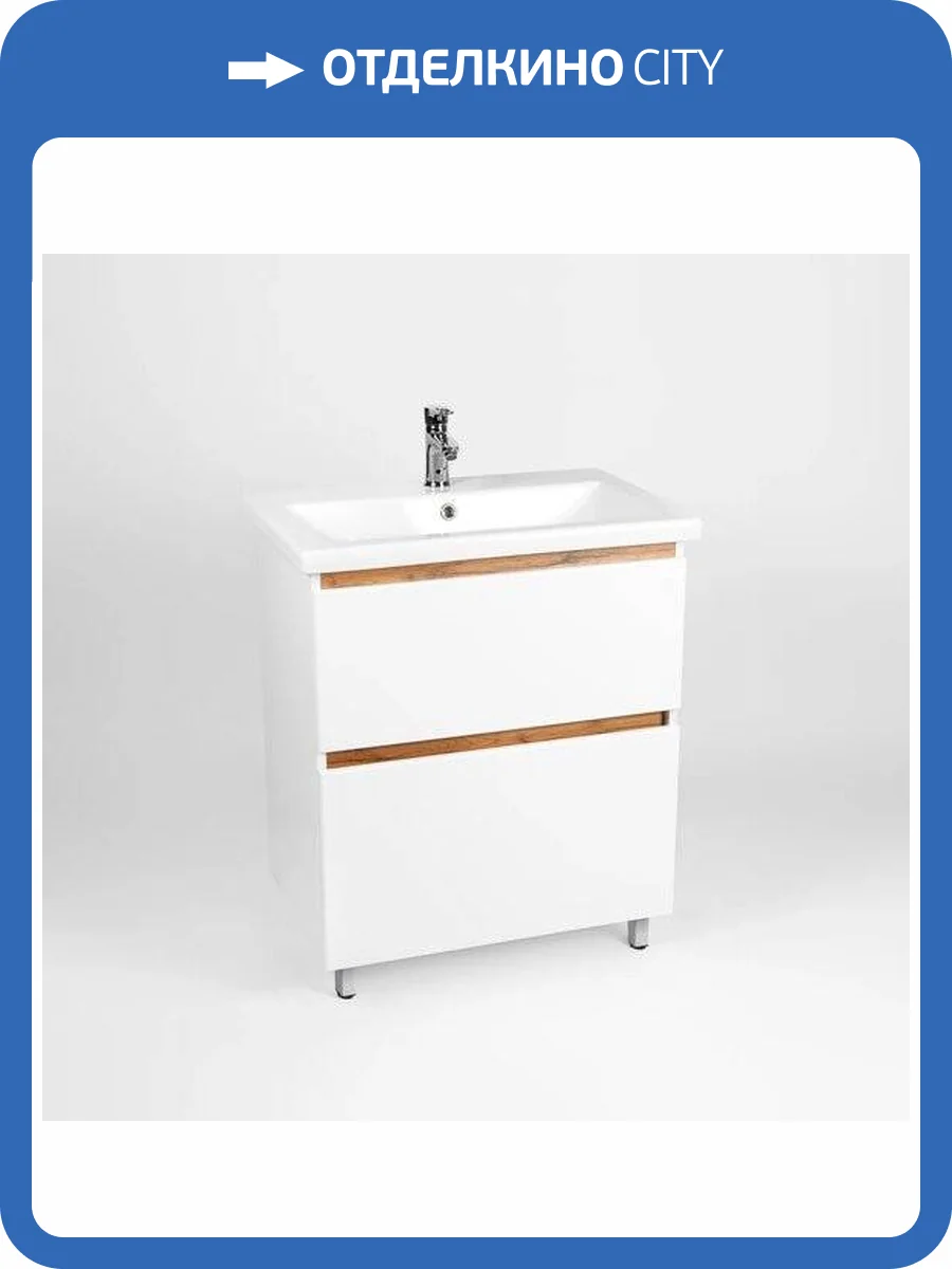 Тумба под раковину Viant Мальта VMAL70CO-T2Y 425x655x820 2 ящика фото 7