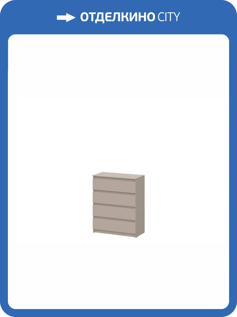 Комод Арника Денвер 00-00303823 Меланж фото 6