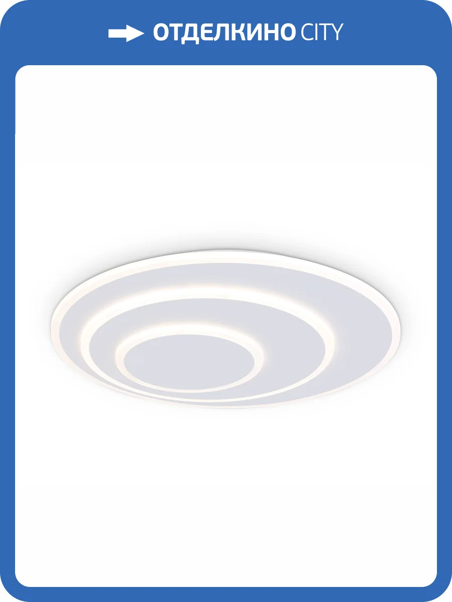 Настенно-потолочный светильник Ambrella light Acrylica FA7707 фото 5