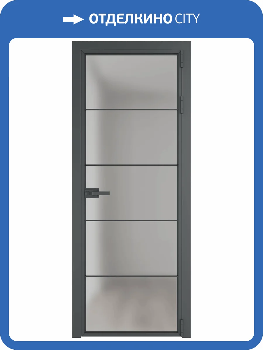 Межкомнатная дверь Profil Doors 5 AX цвет профиля Серая ночь, стекло безопасное 6 мм матовое 600x2000 фото 2