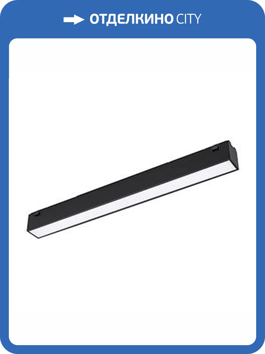 Накладной светильник Arlight Mag Vibe 044431 фото 4