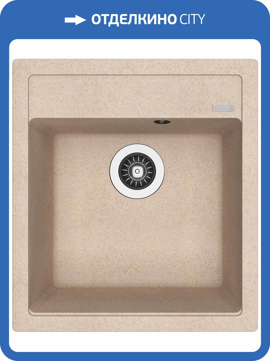 Мойка кухонная Florentina Липси 460 песочная фото 5