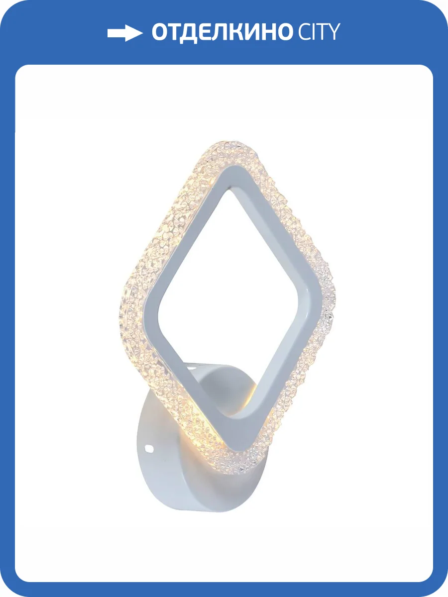 Настенный светодиодный светильник Profit Light 8015/1W WHT фото 4