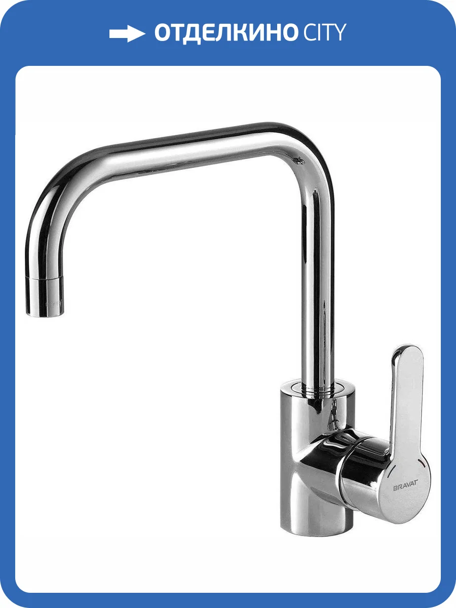 Смеситель для кухни Bravat Stream F73783C-1A фото 4