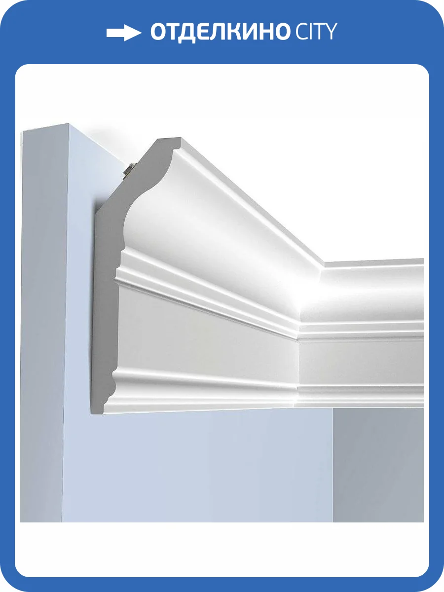 Карниз HIWOOD L1902 200x12x3.5 фото 2