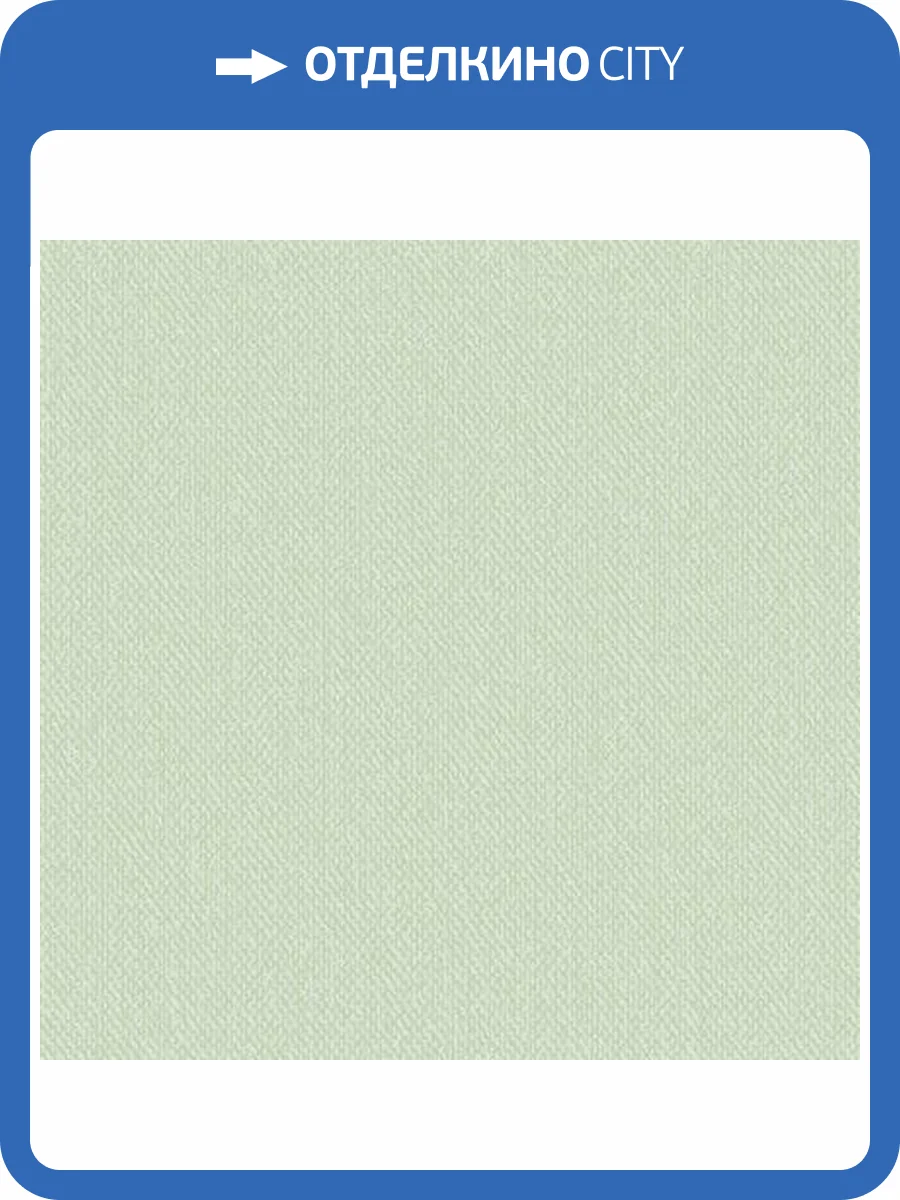 Обои флизелиновые Andrea Rossi Stromboli 54341-7 фото 2