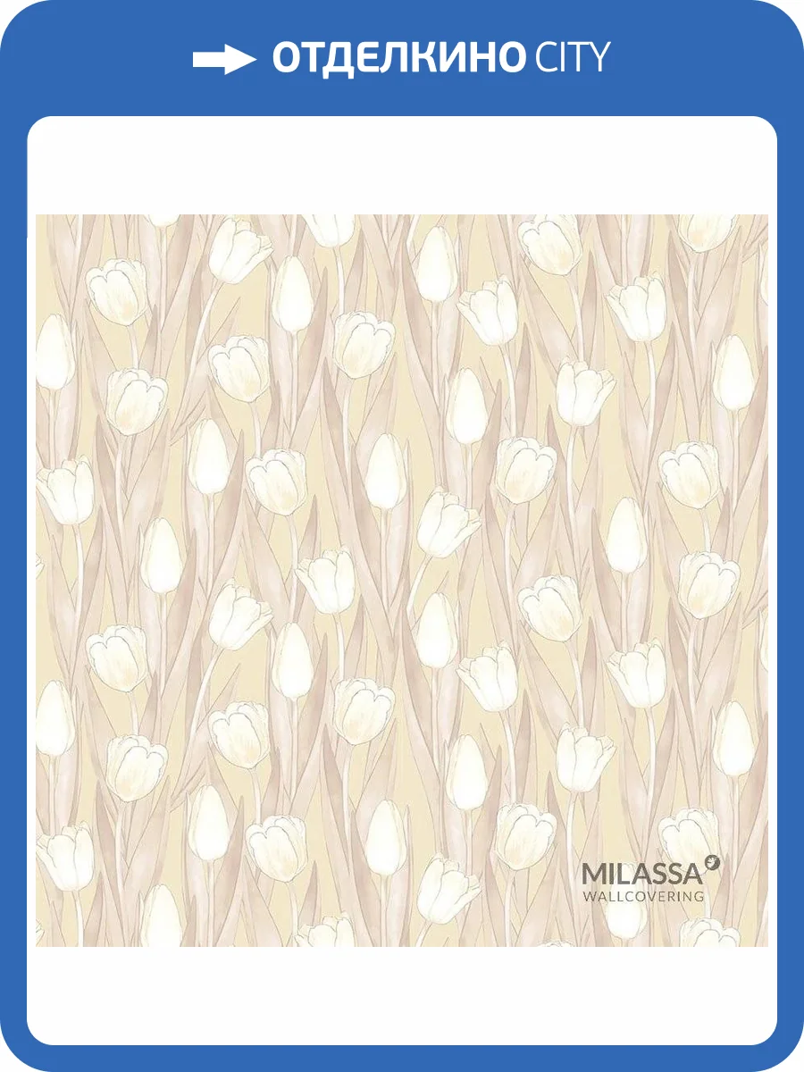 Обои флизелиновые Milassa Swan Sw1 002 фото 3