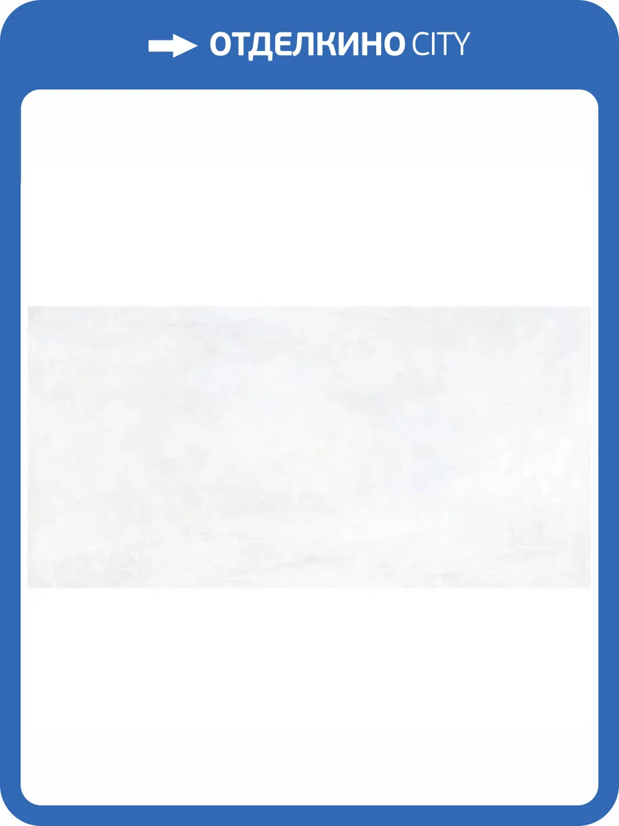 Керамогранит Refin Affrescati OH01 Calce Ret 60x120 фото 4