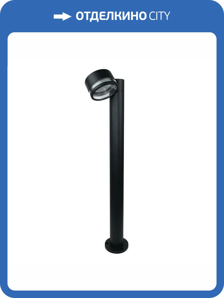 Уличный светодиодный светильник Arte Lamp Nunki A1910PA-1BK фото 4