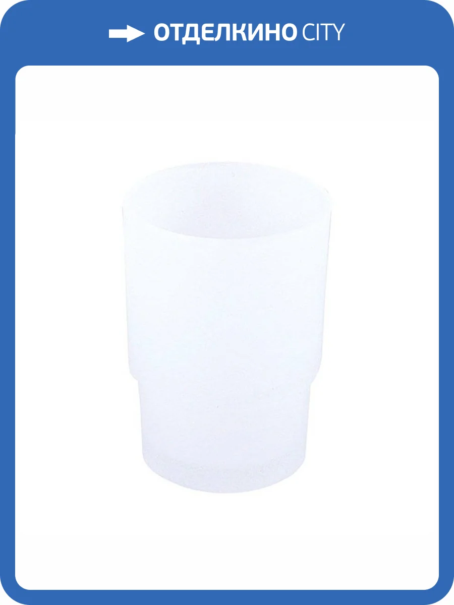 Стеклянный стакан Rav Slezak SKL001 фото 3