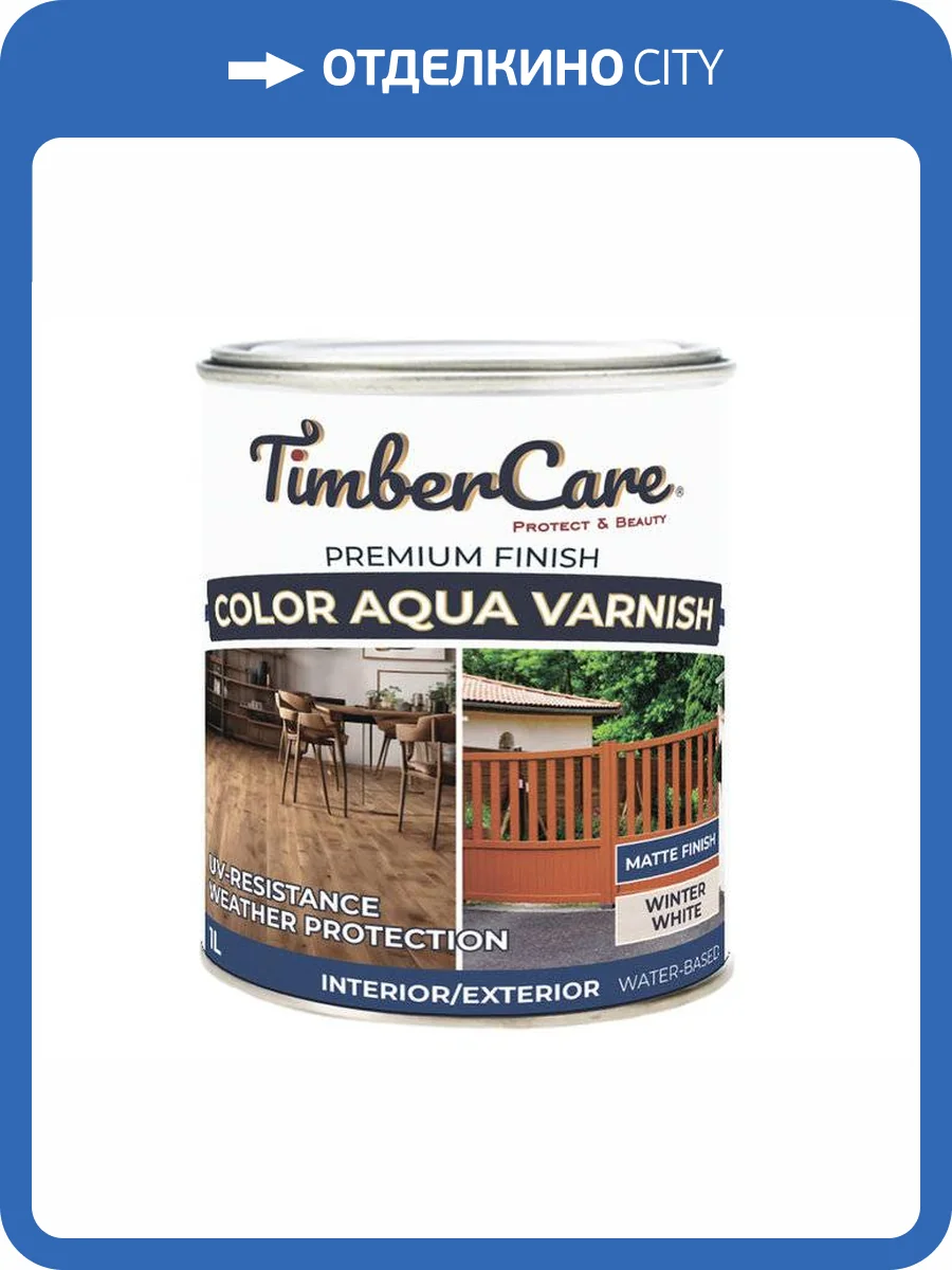 Цветной акриловый лак TimberCare Color Aqua Varnish Американский орех/American walnut 1 л фото 2