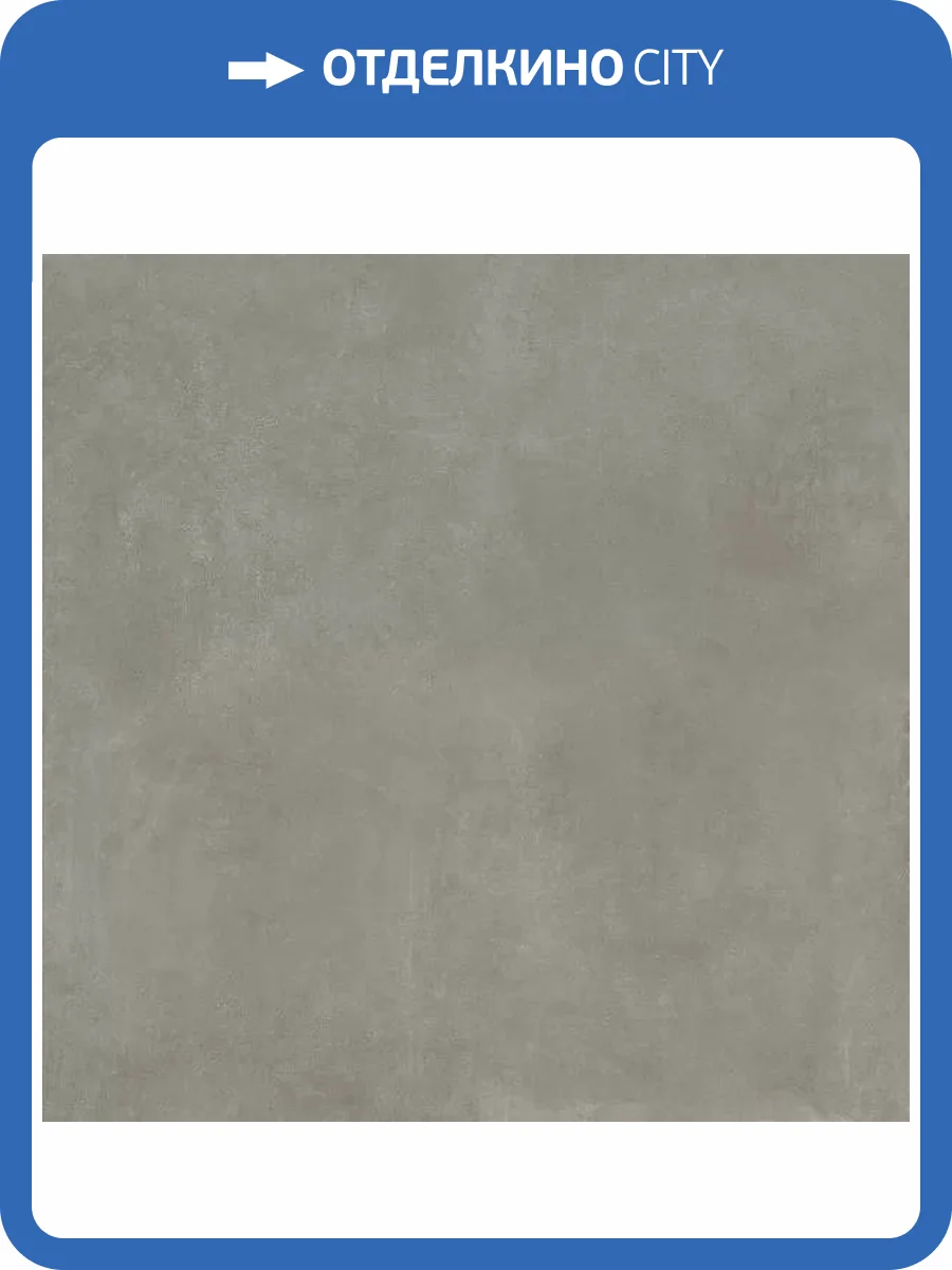 Керамогранит Mirage Glocal GC03 Ideal Nat Sq 60x60 фото 10