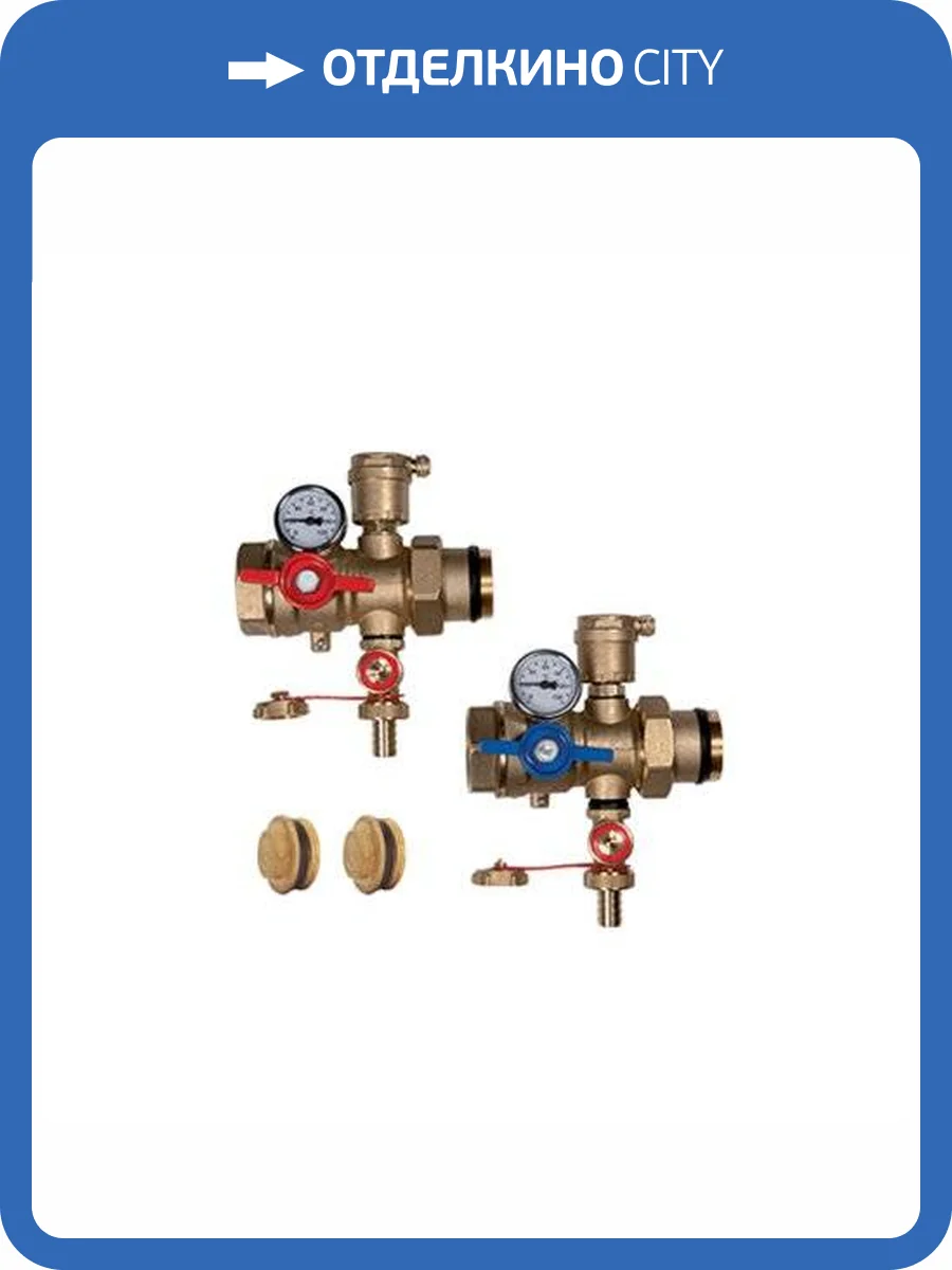 Комплект кранов Giacomini R269T для коллекторов, многофункциональные, DN 32 фото 2