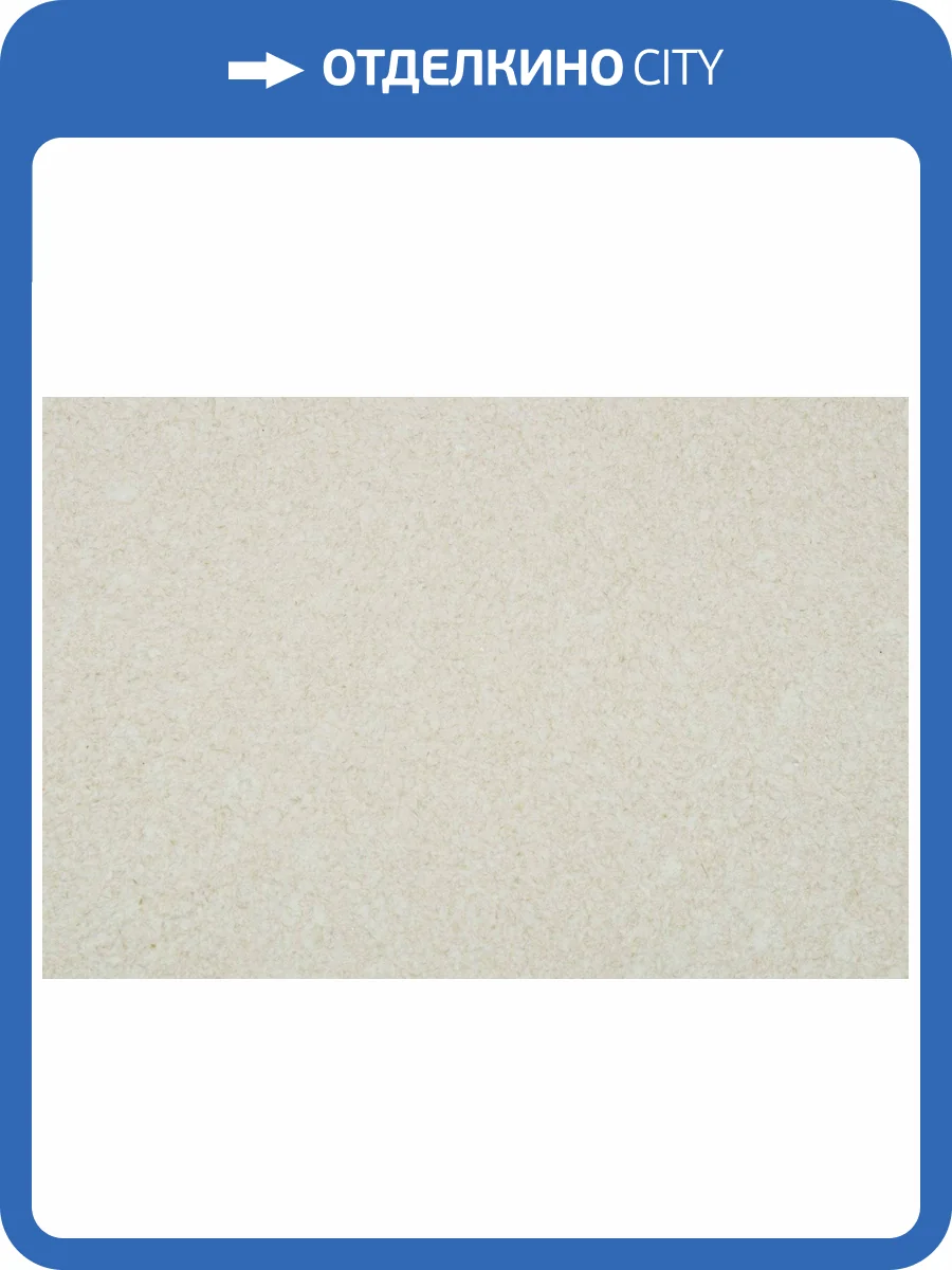 Жидкие обои Silk Plaster Master Silk MS-113 фото 2