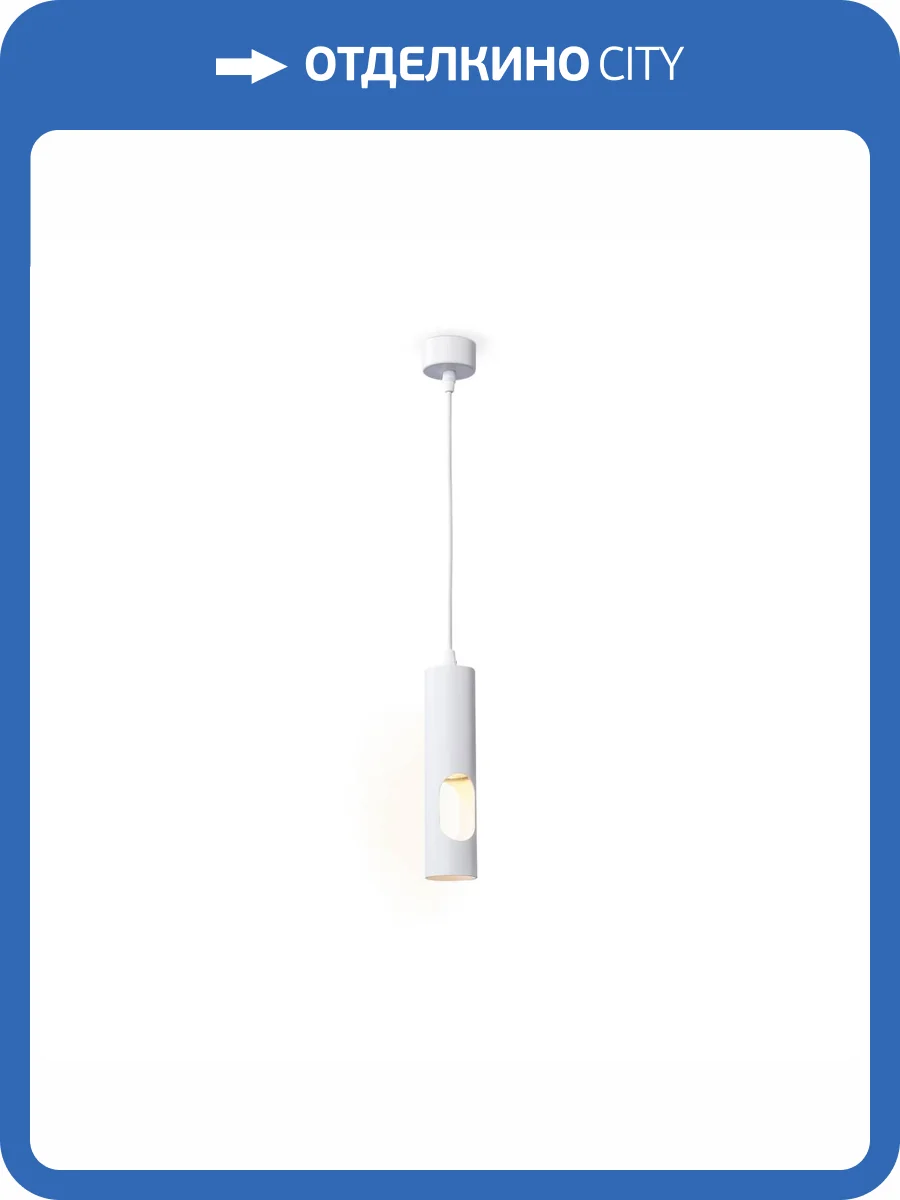 Подвесной светильник Ambrella light Techno Spot Techno TN5106 фото 4