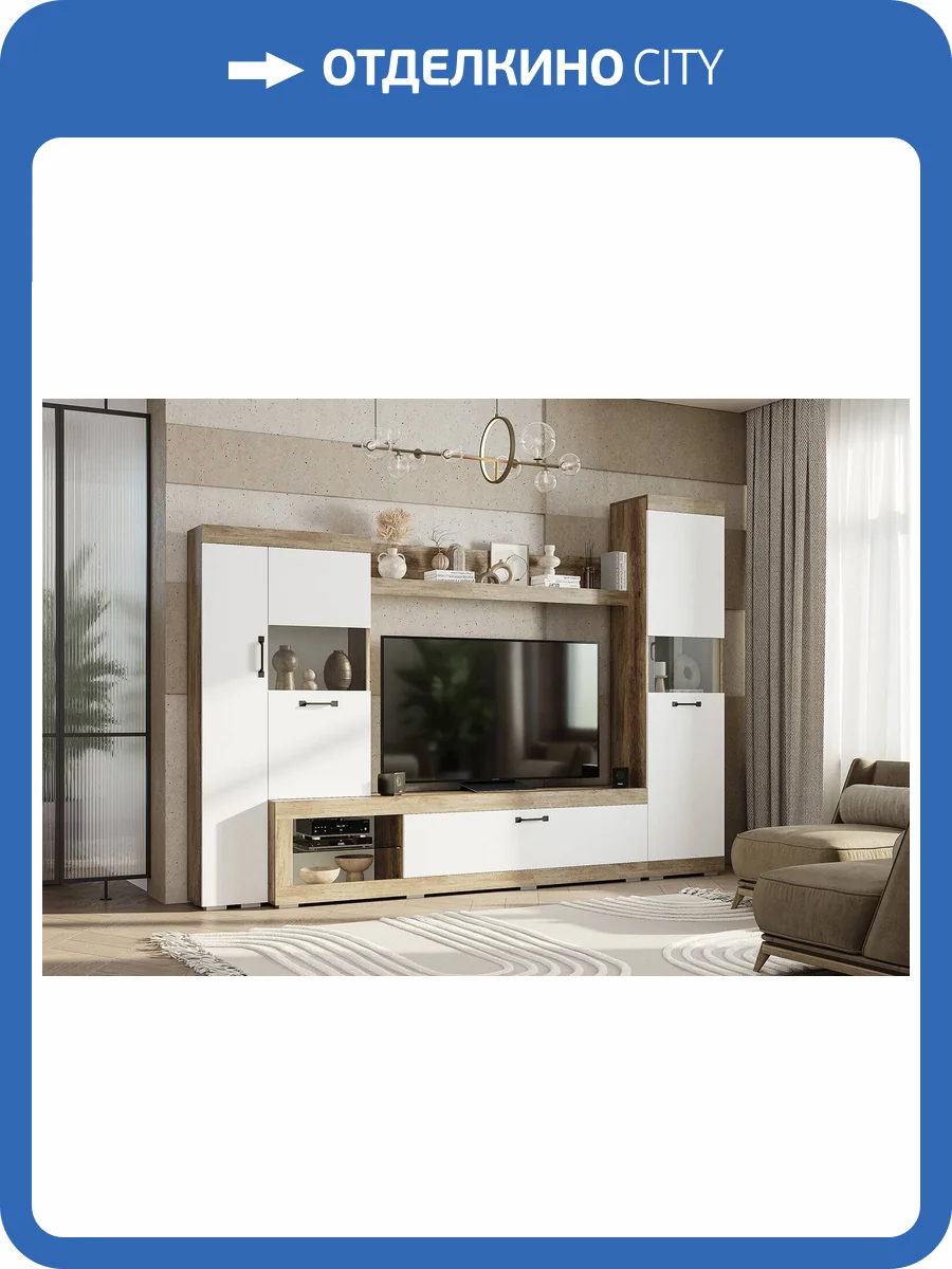 Стенка в гостиную БТС МЕБЕЛЬ Тесла ГС-01 00-00162381 дуб каньон/белый фото 5