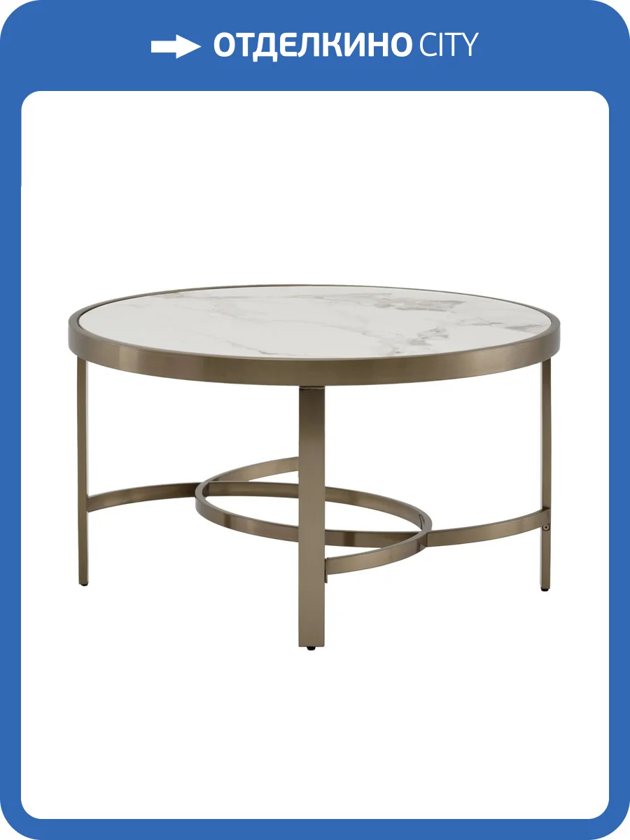 Стол журнальный Stool Group Адриана ECT-223-BRCG-BDFL светлая керамика 80x80x45 фото 7