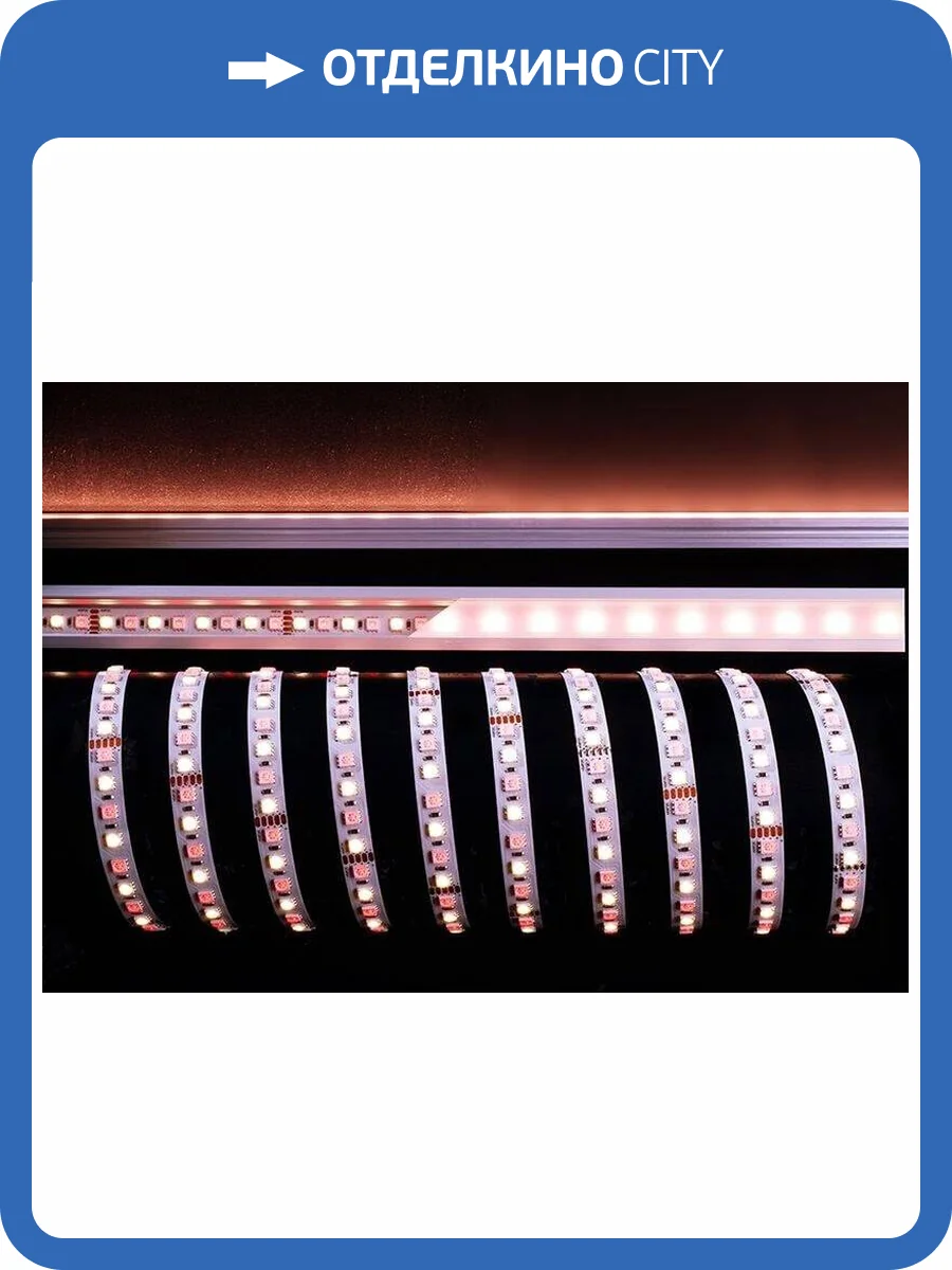 Лента светодиодная Deko-Light 5050-96-24V-RGB+4200K-5m 840216 фото 2