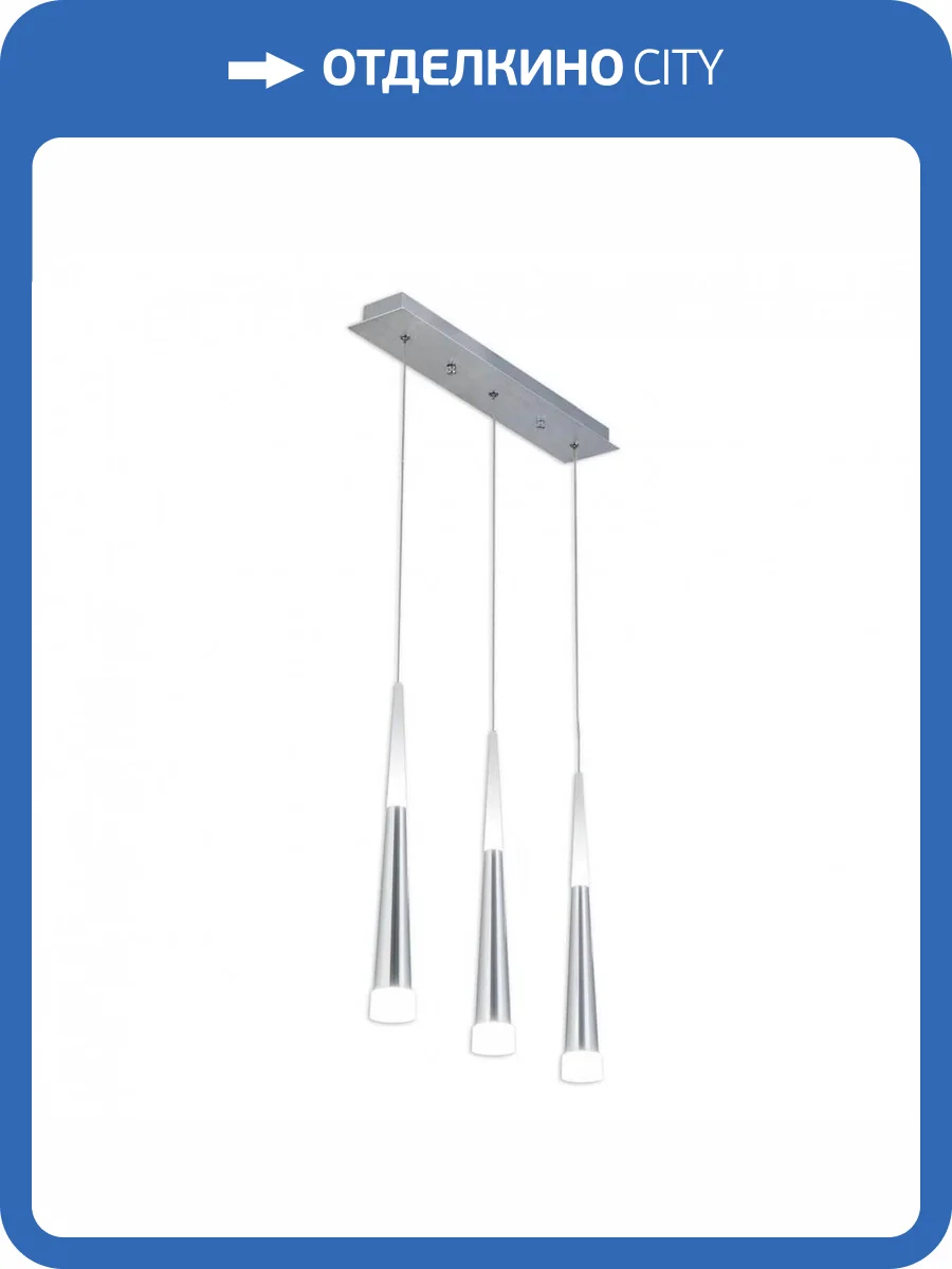 Подвесной светодиодный светильник Citilux Вегас CL227030 фото 3