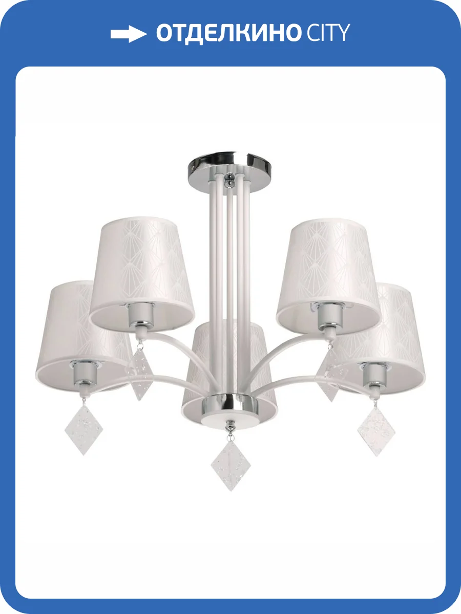 Потолочная люстра De City Лацио 103013205 фото 11