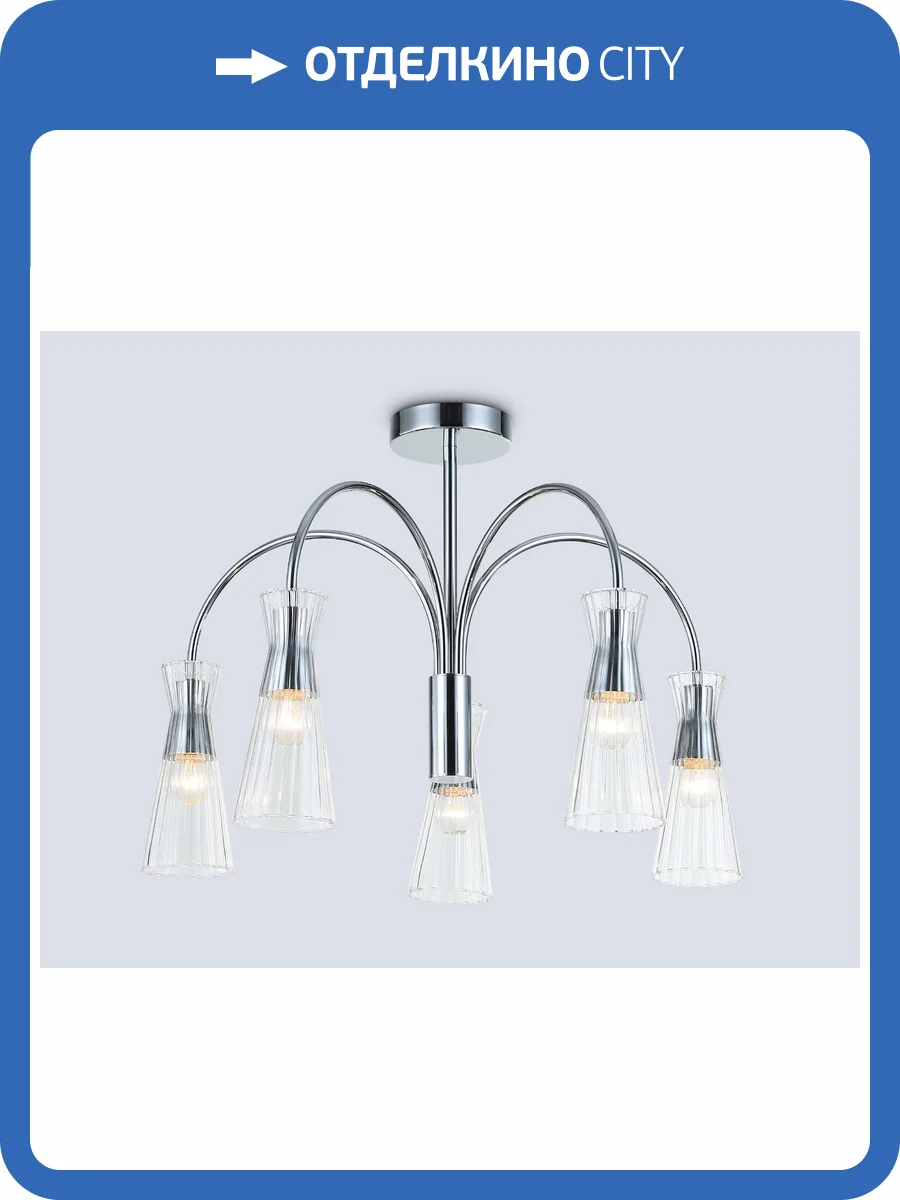 Люстра на штанге Ambrella light High Light LH55651 фото 10