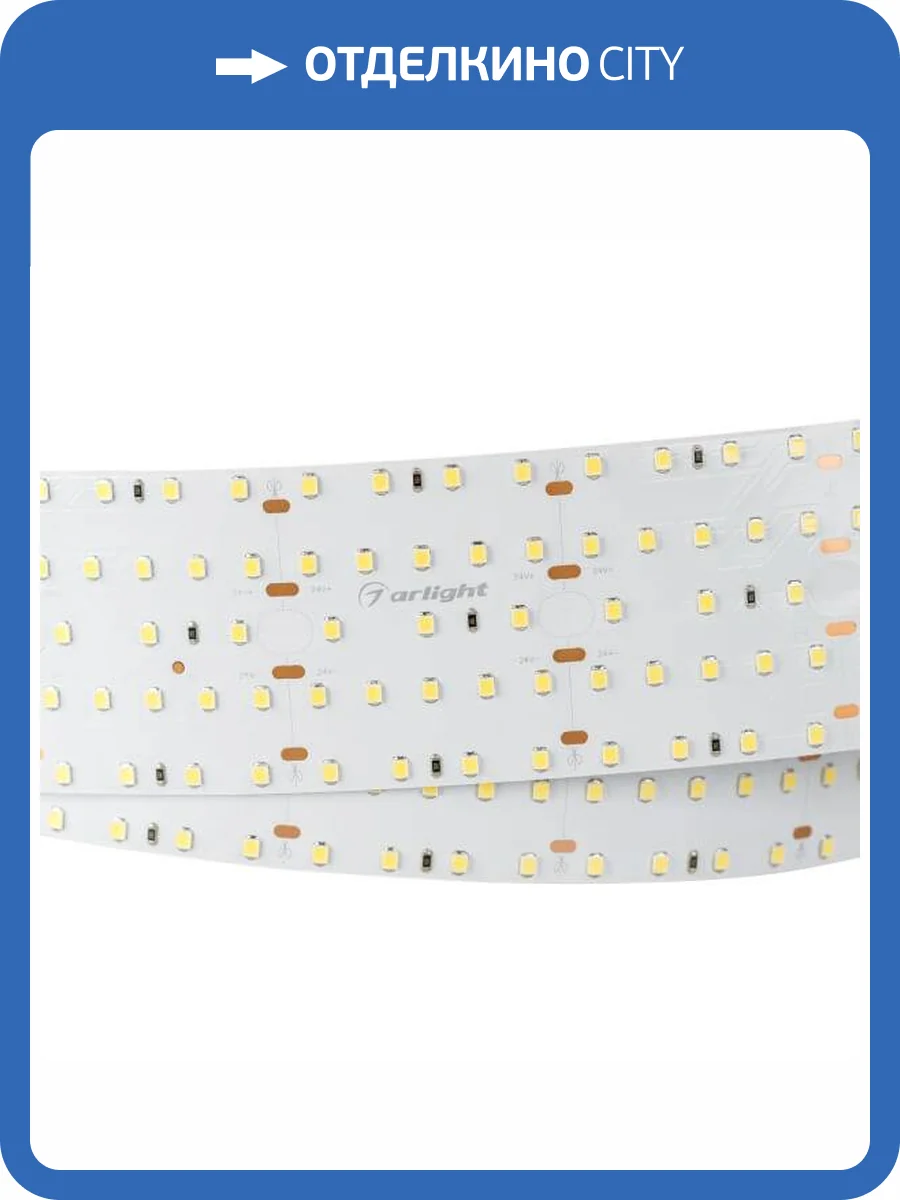 Светодиодная лента Arlight 30W/m 420LED/m 2835SMD дневной белый 2,5M 021207(2) фото 2