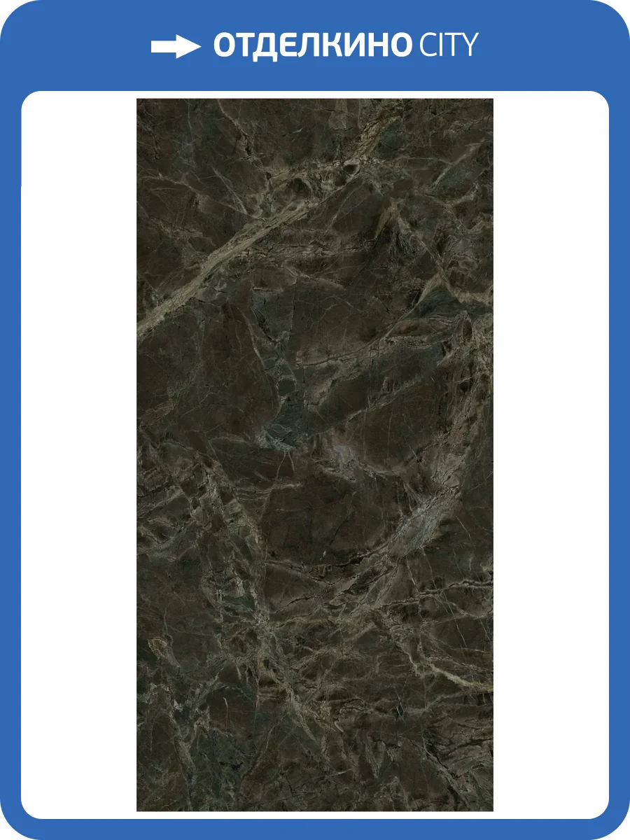 Слэб керамический Staro Slab Matt Royal Green Texture 160x320 фото 4