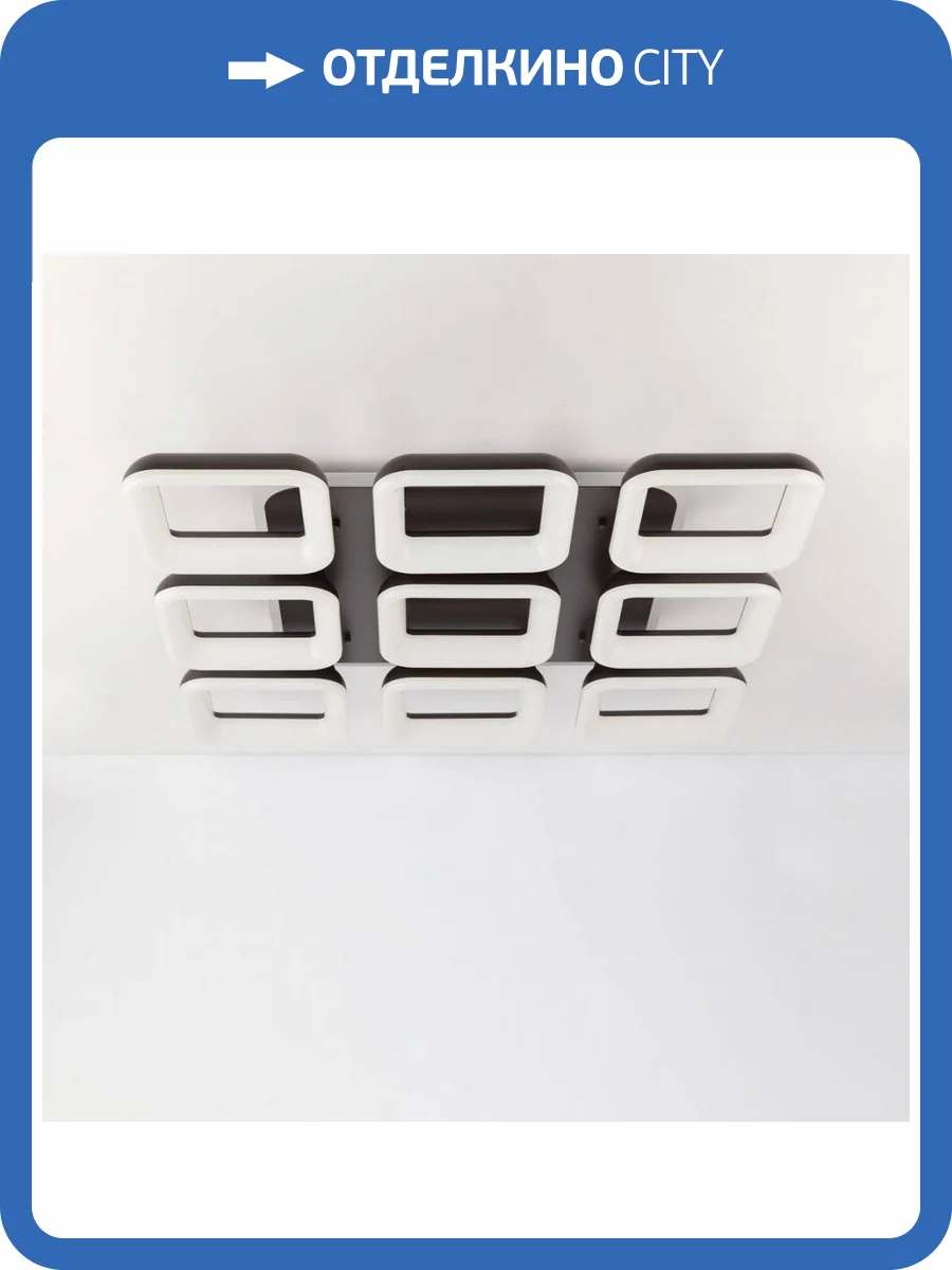 Потолочная светодиодная люстра Citilux Паркер Смарт CL225A295E Кофе фото 7