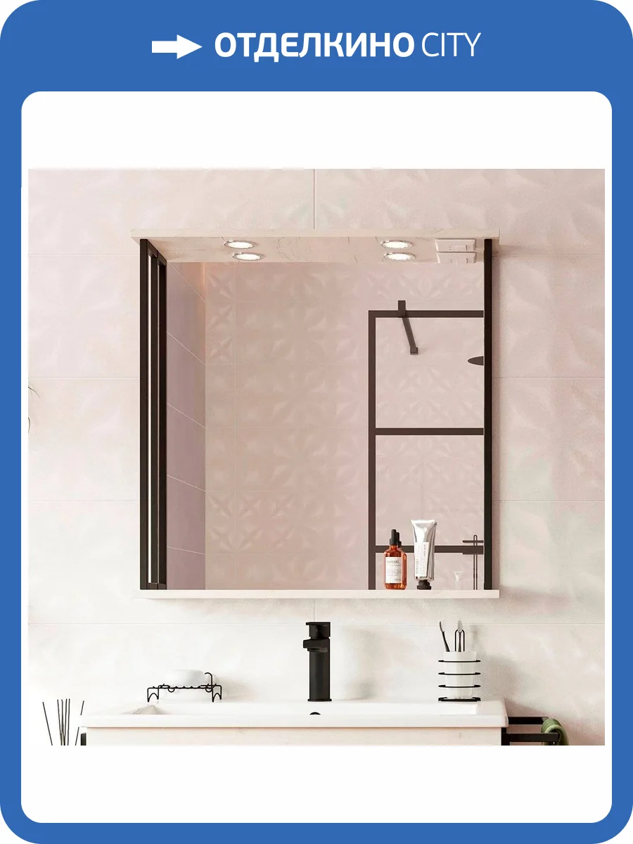 Зеркало Sanflor Бруклин 75, дуб крафт, с полкой фото 6