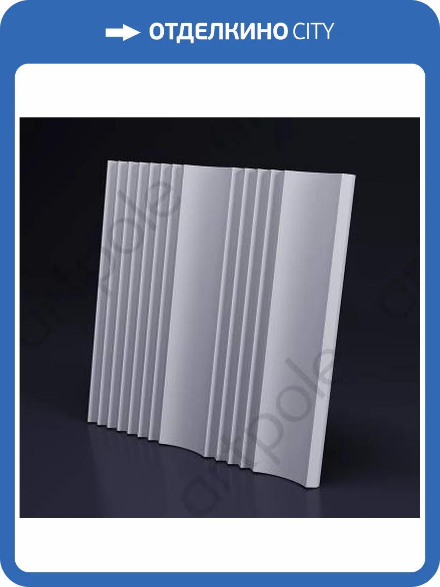 Гипсовая 3D панель Artpole Fusion M-0085 600x600 фото 5