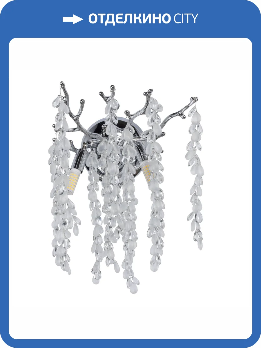 Бра MW-Light Лайма 467022702 фото 8