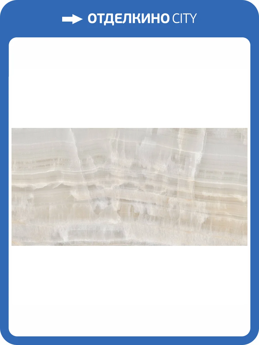 Керамогранит NT Ceramic Onyx NTT99511P Pearl 60x120 фото 3