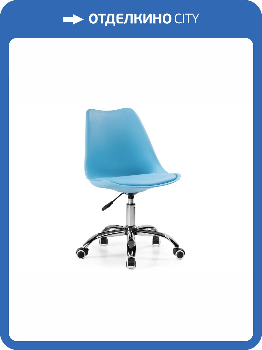 Компьютерное кресло Woodville Kolin 15078 blue фото 9