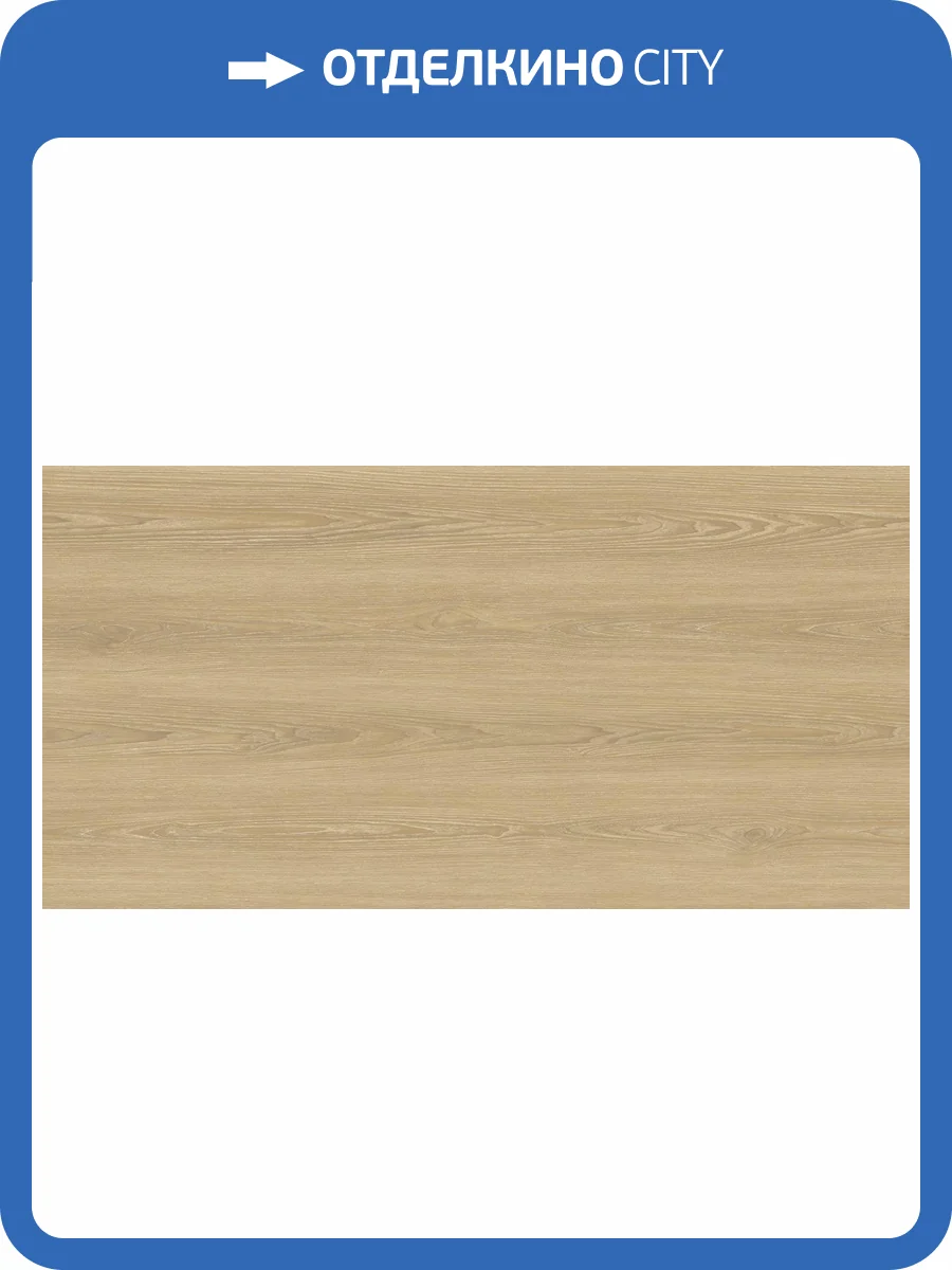 Керамогранит ITC Foresta Miel Matt Carving 60x120 фото 5