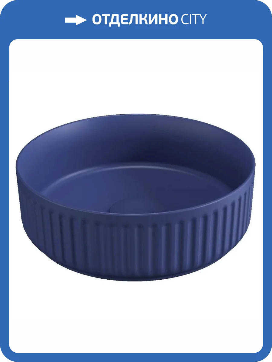 Раковина Isvea Infinity Ion 10NF66036SV-2Z 35 см, синяя матовая фото 4