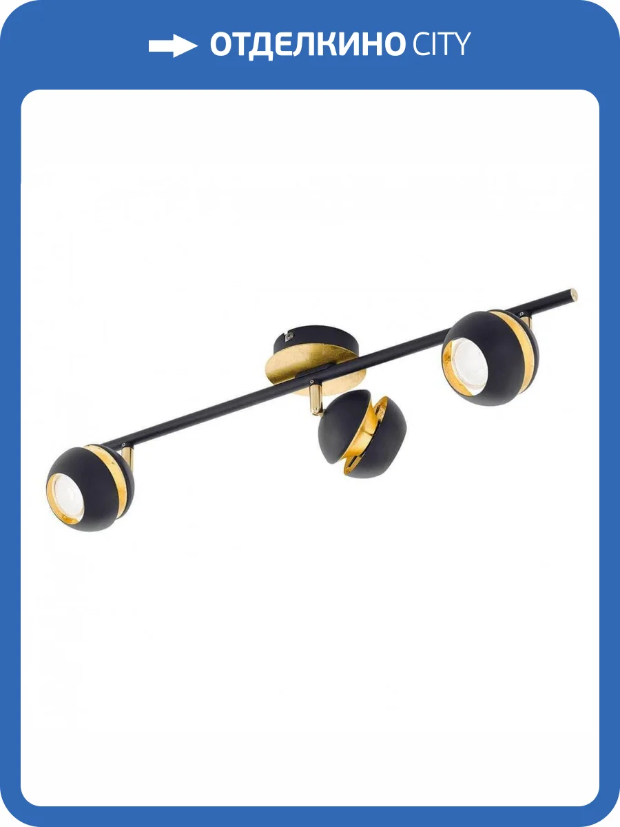 Светодиодный спот Eglo Nocito 95484 фото 2