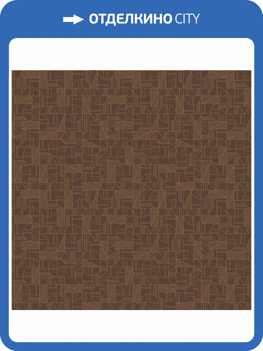 Обои флизелиновые Milassa Geometrica GM3 012/1 фото 3