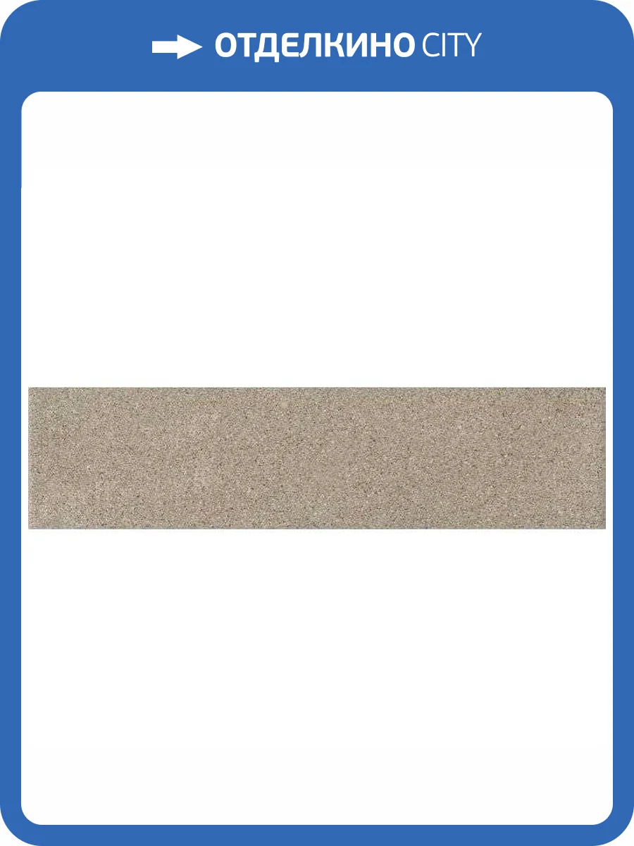 Керамогранит Kerama Marazzi Порфидо SG402800N 9.9x40.2 фото 2